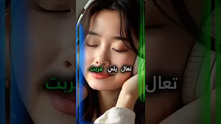 Aziz Maraka Ft Asma Abulyazeid Ma Tegy Sekka عزيز مرقة و اسماء ابو اليزيد ما تيجي سكة 