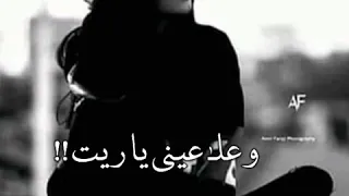 راجع تقولي عايزني دوا سلامات ياهوا حالات واتس اب 2020 