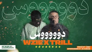 ABDULLAH TRILL X WZIE دوووس L Prod By DEE 