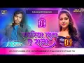 Download Lagu Lahariya Luta a Raja DJ malai music jhan jhan bass hard  dholki bass # mix DJ Kara...