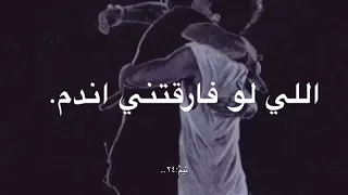 شفتو لمن ربي يعوضك عن اصحابك بصاحب واحد سازي كذا هي العوض عن الف صاحب 