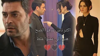 نحنا مجموعة تجارب عليا جيهان مسلسلات تركية المدينة البعيدة اكسبلور حالات حب عشق البورا 