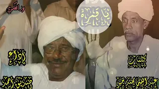 صديق أحمد يا قمرة 