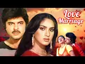 Download Lagu Anil Kapoor's Romantic Film | Love Marriage (1984) | Meenakshi Sheshadri, Mehmood Bollywood Movie