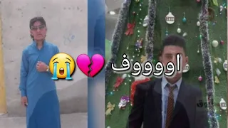 عميانه على الزينين عيني    دندنها