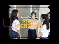 Download Lagu Darren - Yang Pertama ( Behind The Scenes MV )