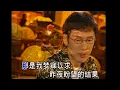 李茂山 - 心声泪痕 (Official Music Video)
