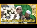 Download Lagu Habib Abdullah bin Ali Al Athos - di Majelis Thoriqul Iman Pekayon
