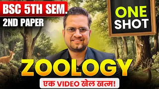 B.Sc 5th Semester Zoology 2nd Paper One Shot! Zoology 2nd Paper Important Questions!Be DKDian