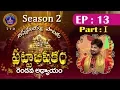 Download Lagu Annamayya Pataku Pattabhishekam | Season-2 | Part-1 | Ep 13 | 17-06-17 | SVBC TTD