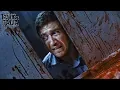Video di THE END? L' INFERNO FUORI | Trailer Italiano dell'Horror con Alessandro Roja
