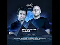 Breathe (FSOE965)