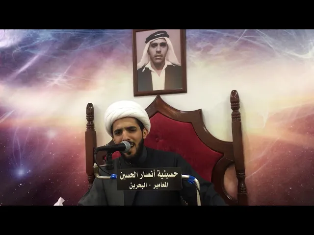 ⁣مجالس الليالي الفاطمية بحسينية أنصار الحسين (ع) | الخطيب الشيخ عبدالله السعيد