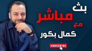   هل تنهي مفاوضات سويسرا الحرب  أم أنها بداية مرحلة جديدة من التفاوض  دندنها