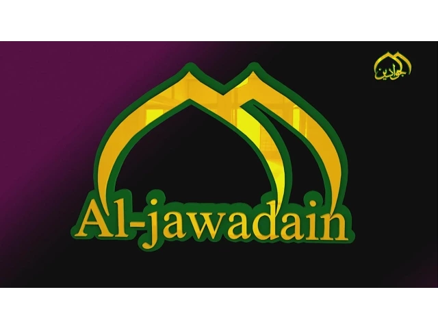 ⁣بروموشن الافلام القصيرة لسنة 2014 قناة الجوادين