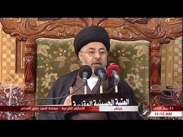 ⁣السيد خضير المدني _ الاحكام الشرعية ( كتاب الاجارة / احكام التلف ) 20 \ 1 \ 2017