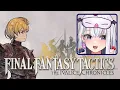 Download Lagu A 1997 Tactical Classic! First Time Playing 【Final Fantasy Tactics - The Ivalice Chronicles】