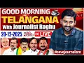 Lagu LIVE : Good Morning Telangana With Journalist Raghu |Today News Paper Main Headlines |ManaTolivelugu