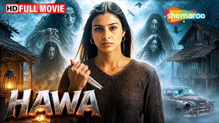 😨 रात होते ही इस घर में शुरू होता था खौफनाक खेल - Hawa Full Movie - Tabu - Bollywood Horror Film HD