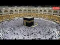 Lagu 🔴 Makkah Live HD | Mecca Live | Makkah Live Today Now 🕋