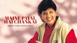 falguni pathak maine payal hai chhankai official music video revibe hindi songs