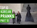 Download Lagu Best Korean Pranks That Got Me Rolling 😂 (Part 10)