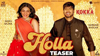 Holla (Teaser) : Afsana Khan | Neeru Bajwa | Gurnam Bhullar | Punjabi Movies 2022 | Punjabi Song