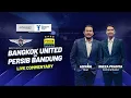 Download Lagu LIVE STREAMING BANGKOK UNITED VS PERSIB BANDUNG | ACL TWO | LIVE COMMENTARY