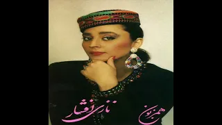 Nazi Afshar Goli نازی افشار گلی 