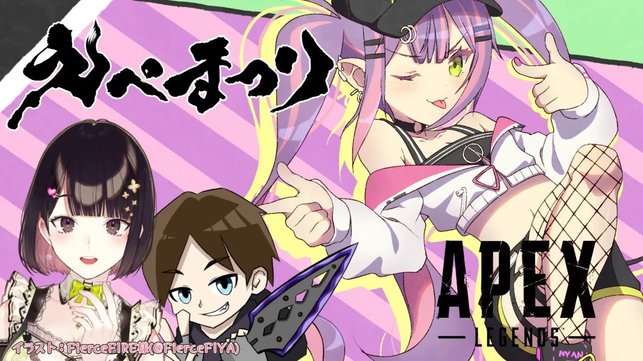 【APEX】カジュアル大会　#えぺまつり　カスタム開始！DAY2【常闇トワ/ホロライブ】