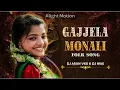 Lagu GAJJELA MONALI FOLK SONG REMIX BY DJ ARUN VKB X DJ NIKE