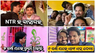 my friend NTR ra marriage Vlog all in 1 vlog