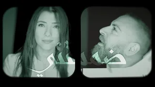 ترنيمة ضممتني إلى شعبك   رواد وماريان                           دندنها