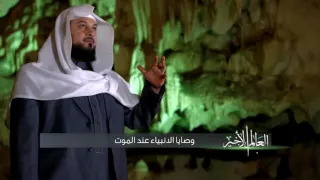 آخر لحظات حياة الرسول صلى الله علية وسلم دندنها
