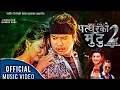 Download Lagu Pathar Ko Mutu 2 - Pratap Das | Bijay Pun Gita Dhungana | New Nepali Song 2080