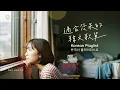 Download Lagu Korean R\u0026B｜適合發呆的韓文歌單・放空的腦袋裡只飄著音符🎶｜K-POP｜休閒歌單｜放鬆 / 發呆 / Chill / 放空 / 好心情