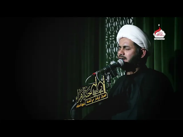 ⁣نعي حزين شهادة الزهراء #الشيخ_رائد_الساعدي