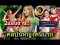 Download Lagu สร้างประวัติศาสตร์LISAยอดแฮชแท็กพุ่ง2แสนล้านวิว!โผล่เม้นIGคุณแม่\