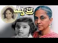Download Lagu S.Janaki Rare Song || L.V.Sharada || Maithri 1977 Kannada movie || Samsara Ondu