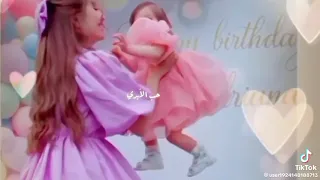 الله عطاني بنات اغلى من حياتي   دندنها