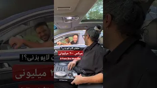 لایو میکس هشت تایی از علیرضا ا سپید 8 Track Mix  لایو میکس هشت تایی از علیرضا ا سپید 8 Track Mix