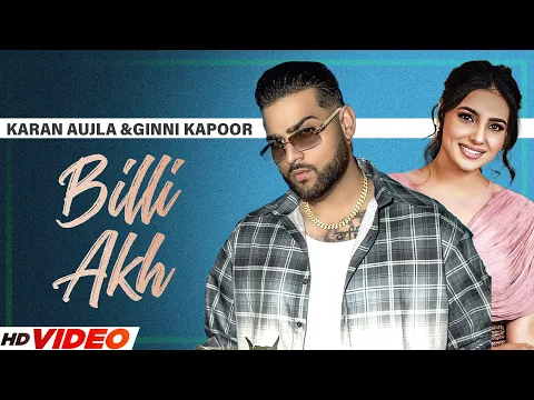 Download MP3 Karan Aujla : Billi Akh (Official Video) | Ft Gurlej Akhtar | Jeona & Jogi  | New Punjabi Song 2023