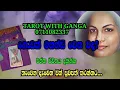 Download Lagu මහන්සි කියලා හිතෙනවා ද? 