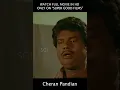 Download Lagu CHERAN PANDIAN | GOUNDAMANI SENTHIL COMEDY | SARATH KUMAR, KS RAVIKUMAR, NAGESH #ytshorts #shorts