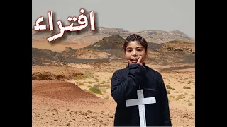 مسرحية صلاح الدين الايوبى 