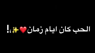 انتي حبك تمثلية عصام صاصا حالات واتس                                                عصام صاصا     دندنها