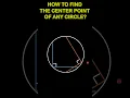 How to find the center of a circle