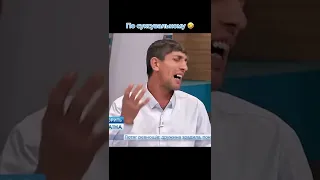 ахахахах по суксувальному 