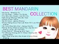 Download Lagu KUMPULAN LAGU MANDARIN TERBAIK||POPULER ENAK DI DENGAR -TOP CHINESE SONGS VOL.16