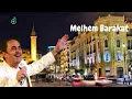 Ala babi waef amarain-على بابي واقف قمرين